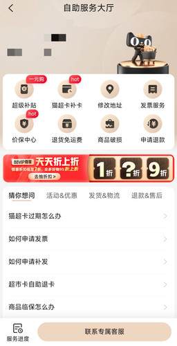 Screenshot 2024 07 01 12 30 17 883 com.taobao.taobao edit.jpg