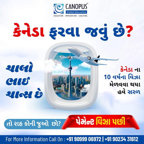 Canada Visa Consultants in Surat Canopus Global Education.jpg