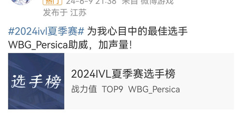 Screenshot 20240701 131259 com.sina.weibo edit 45460508673791.jpg