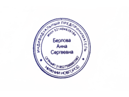 sign 2.png