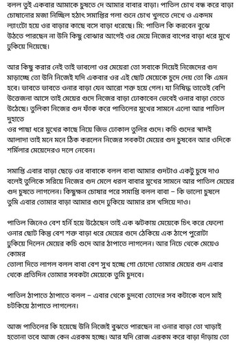 অচেনা জগতের হাতছানি 6 31.jpg