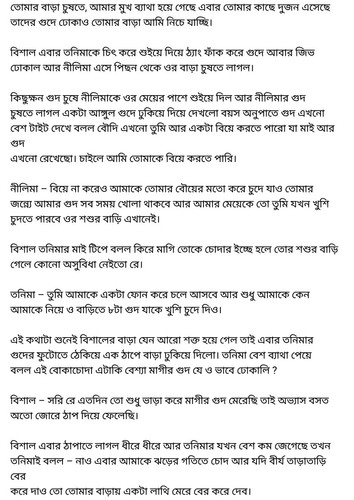অচেনা জগতের হাতছানি 6 23.jpg