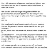 অচেনা জগতের হাতছানি 6 01