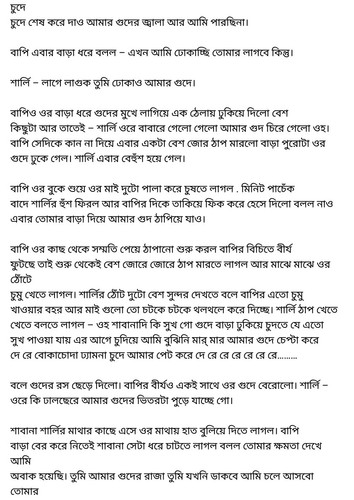 অচেনা জগতের হাতছানি 6 39.jpg