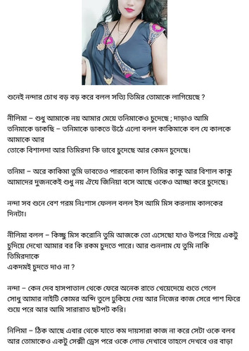 অচেনা জগতের হাতছানি 6 43.jpg