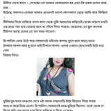 অচেনা জগতের হাতছানি 6 95
