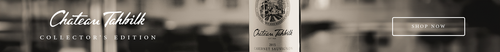 Chateau Tahbilk Website Banner 2.png