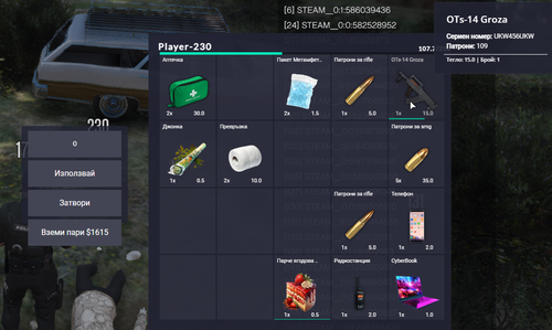 FiveM b2802 GTAProcess g7KPxhIdS4.png