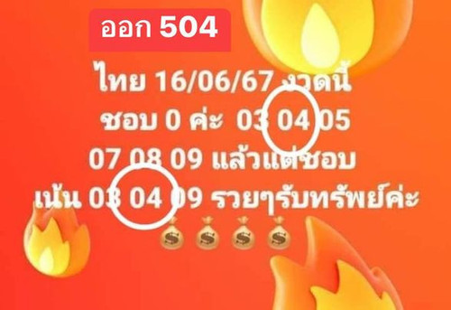 448846044 122138622176254369 2993103531548044470 n.jpg