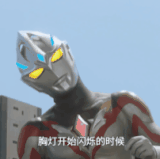 小亚歪头2.gif