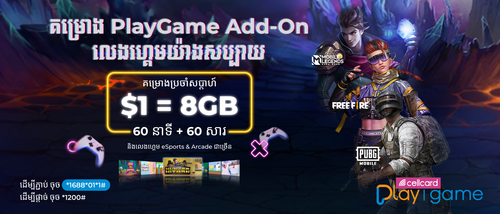 IMG 0237.png