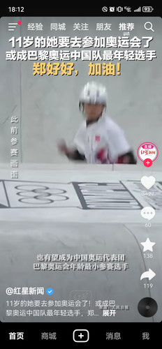 Screenshot 20240629 181234 com.ss.android.ugc.aweme.jpg