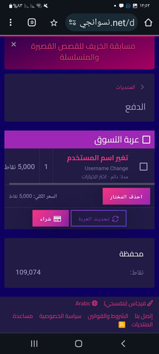 Screenshot ٢٠٢٤٠٧٠٢ ٠٠٥٢٤٣ Chrome.jpg
