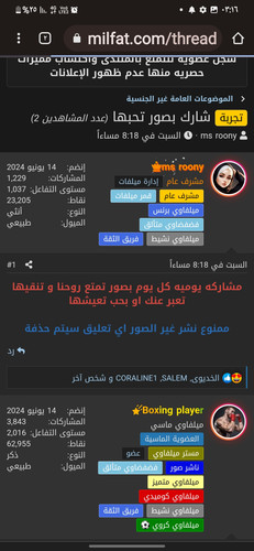 Screenshot ٢٠٢٤٠٧٠٢ ٠٣١٦٣٤ Chrome.jpg