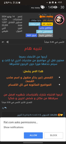 Screenshot ٢٠٢٤٠٧٠٢ ٠٣١٦٥٦ Chrome.jpg
