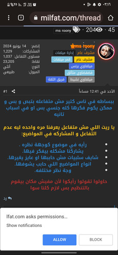Screenshot ٢٠٢٤٠٧٠٢ ٠٣١٦١٧ Chrome.jpg