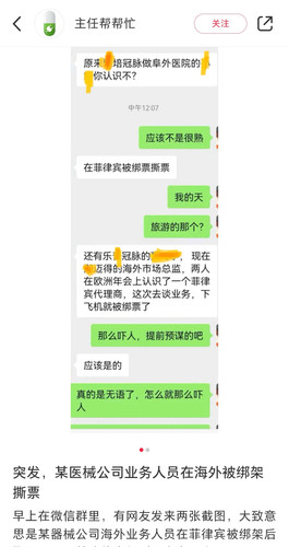Screenshot 20240701 152806 com.xingin.xhs edit 858233685991436.jpg