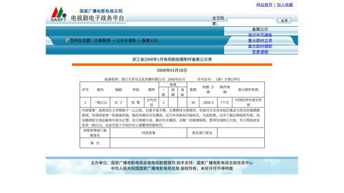 61def94f53885f9944a76429fbd5cdd1.jpg