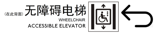 右后ACCEEL.png