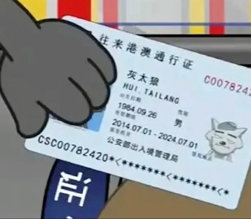 Screenshot 20240701 155843 com.xingin.xhs.png