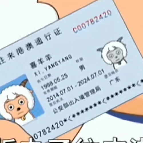 IMG 20240701 155734.png