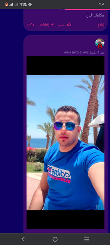 Screenshot ٢٠٢٤٠٧٠١ ١١٠٤٥٧.jpg