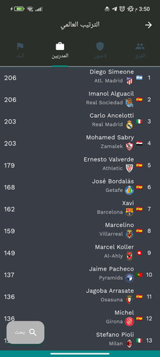 Screenshot 2024 07 01 15 50 29 295 app.superkickoff.jpg