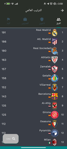 Screenshot 2024 07 01 15 50 24 132 app.superkickoff.jpg