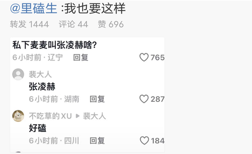 Screenshot 2024 0701 202202.png