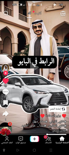 Screenshot ٢٠٢٤ ٠٧ ٠١ ١٣ ٥٤ ٤٩ ٦٧ 50ef9f5a0f3fc24b6f0ffc8843167fe4.jpg