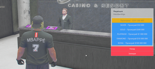 FiveM b2802 GTAProcess Wiz8GMykB3.png