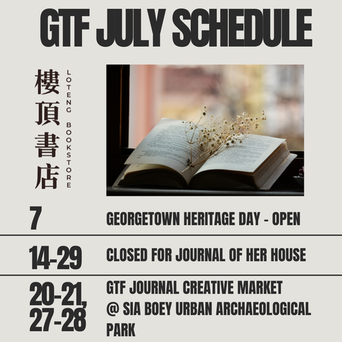 July (1).png