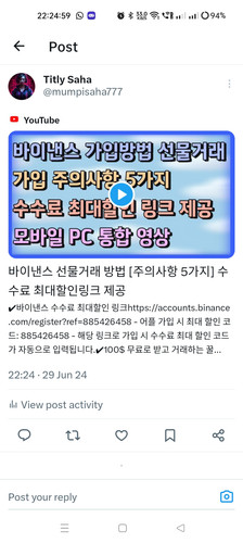 Screenshot 2024 06 29 22 24 59 29 0b2fce7a16bf2b728d6ffa28c8d60efb.jpg