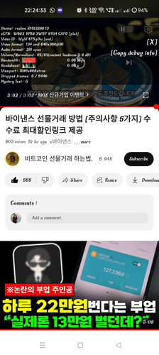 Screenshot 2024 06 29 22 24 33 17 f9ee0578fe1cc94de7482bd41accb329.jpg