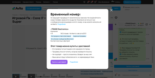 10d6325e4581.png