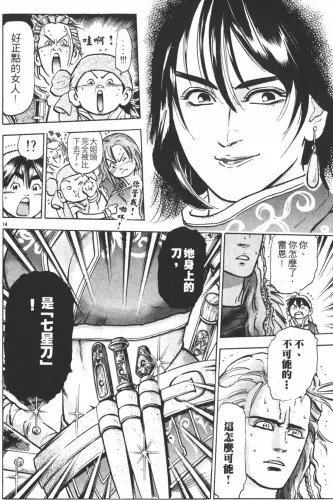 seemh 051 b620.png.webp