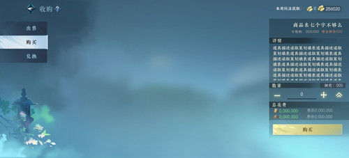 Screenshot 20240701 094311 com.netease.nshm.jpg