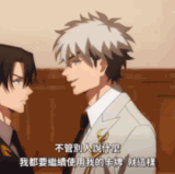bili v 1719800769869.gif