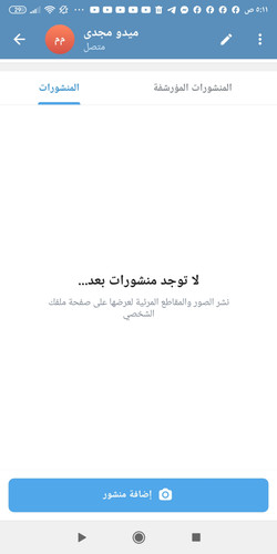 Screenshot ٢٠٢٤ ٠٧ ٠١ ٠٥ ١١ ٢٤ ٢٧٧ org.telegram.messenger.jpg
