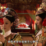 甄嬛传2