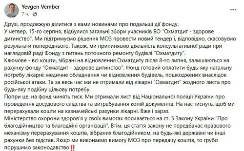 IMG 20240816 200128 717.jpg