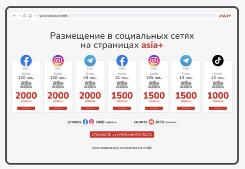 Screenshot 2024 08 17 at 16.45.23