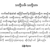 386362579 134052559795627 174811246952512955 n