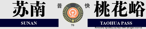 jprailfan 1718393071.png