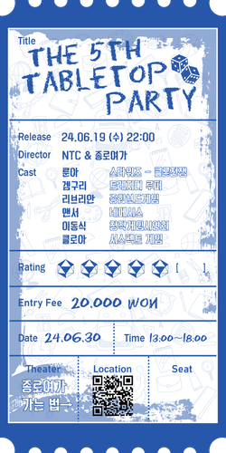 KakaoTalk 20240618 230546212 02.png