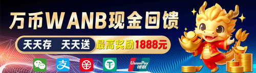 1888活动.png