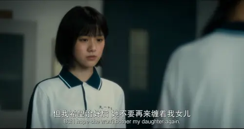 [沙漏].Reversed.Destiny.2024.2160p.WEB DL.H265.10bit.DDP5.1 OurTV.mkv 011842.950.webp