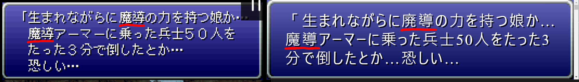 "Madou"? "Haidou"? Little from column A, little from column B? Alt
