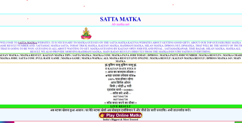 abmatka1.png