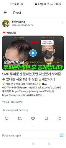 Screenshot 2024 07 04 12 24 33 75 0b2fce7a16bf2b728d6ffa28c8d60efb.jpg